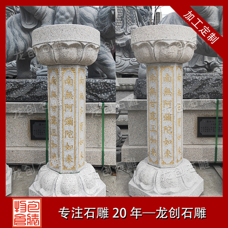 石雕出食台寓意及意义