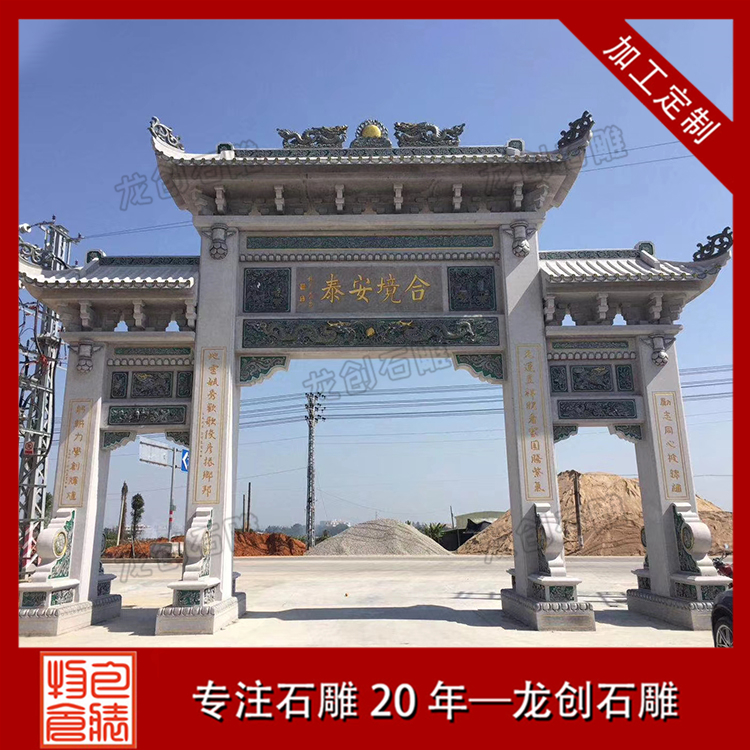 ç³éçåå¶ä½æ ·å¼