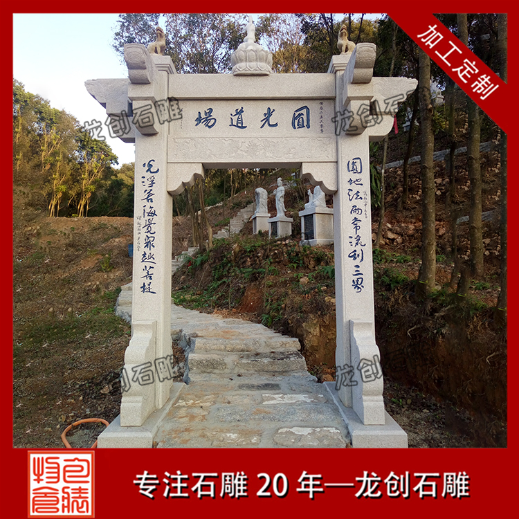 åé¨ç³éå±±é¨
