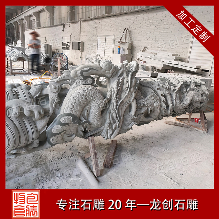 ç³é¾æ±å¶ä½æ ·å¼åå¾ç