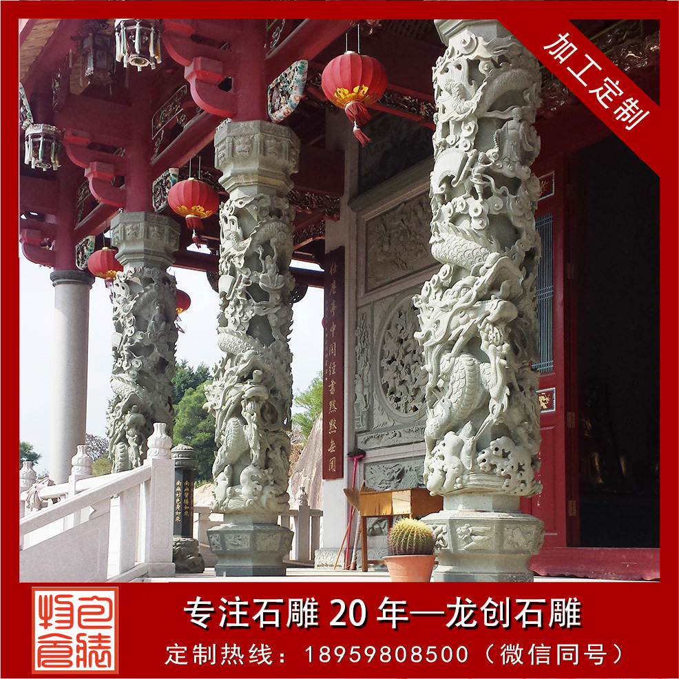 å¯ºåºç³éé¾æ±