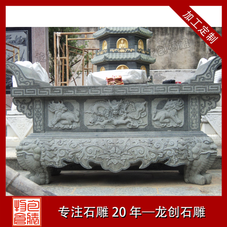 ç³éç¥å°å¾ç