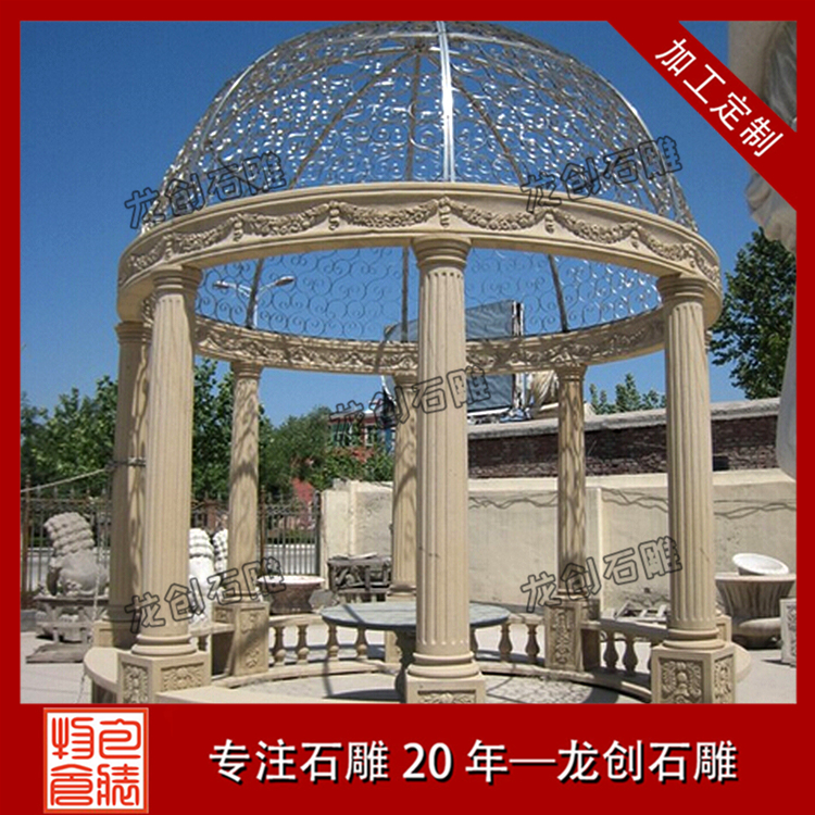 ç³éäº­å­å¾ç