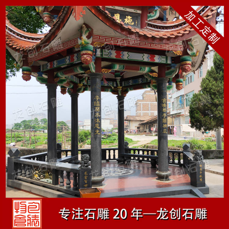 ç³éåäº­æ ·å¼