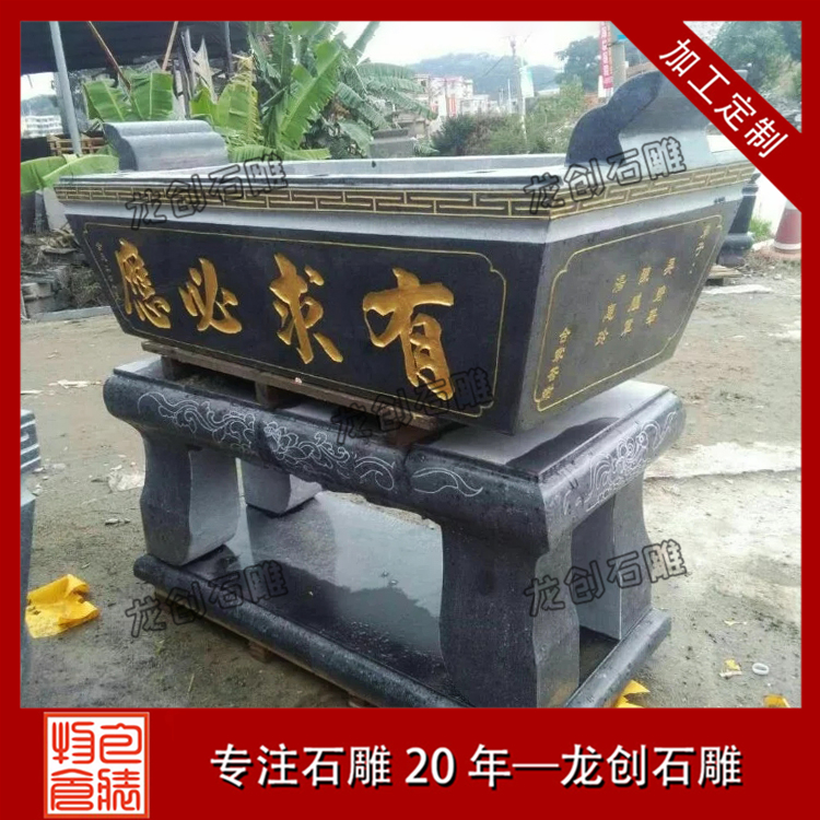 ç³éç§é¦çå¾ç