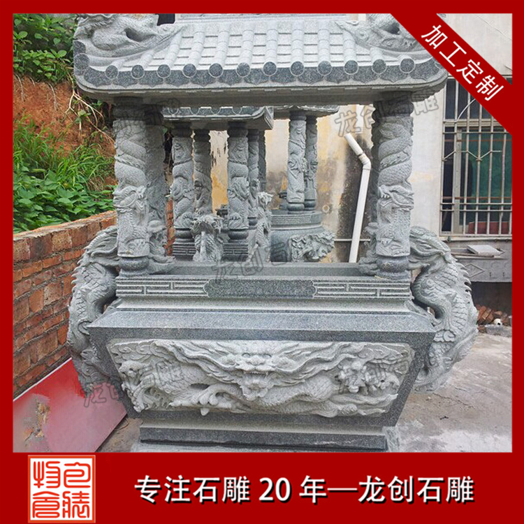 å¯ºåºç³éé¦çå¾ç
