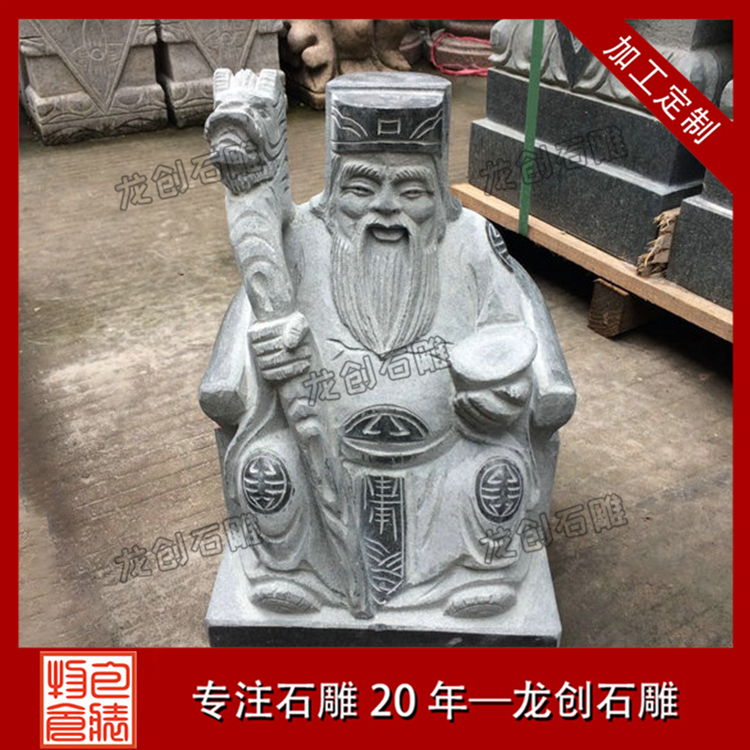 ç³éåå°å¬å¾ç