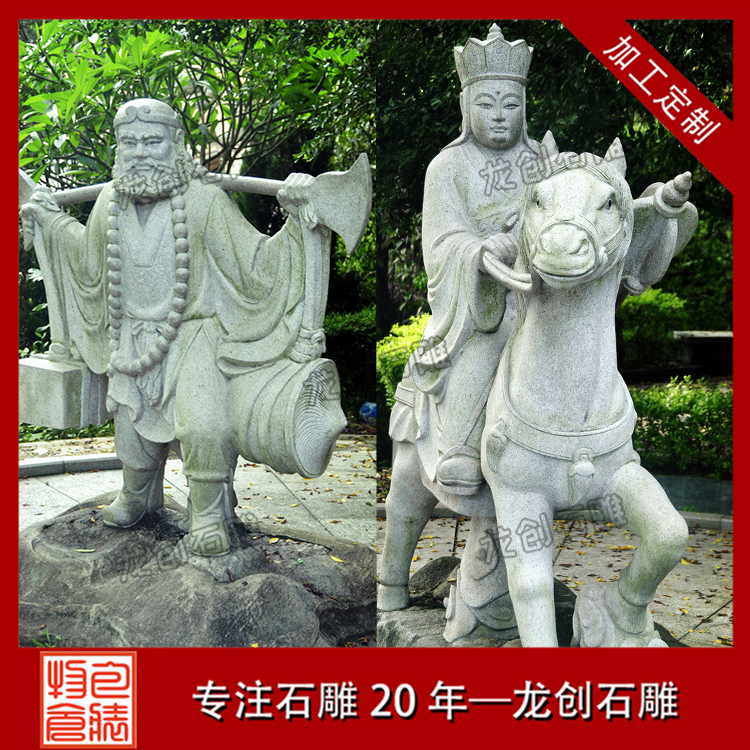 è¥¿æ¸¸è®°äººç©éå¡å¾ç