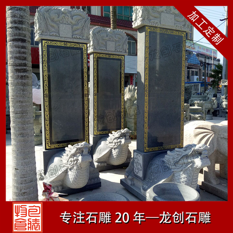 ç³éé¾é©®ç¢å¾ç