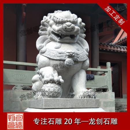 石雕狮子定做 青石狮子 汉白玉石雕石狮子