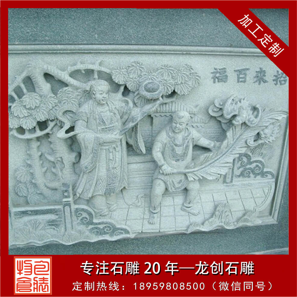 浮雕多少钱一平米 墙面浮雕价格