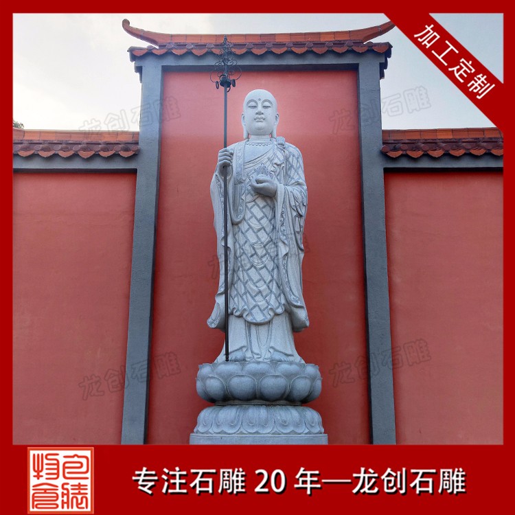 地藏王的真实来历你们知道吗？