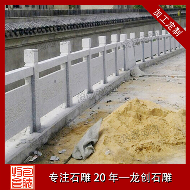花岗岩栏杆C-(154)