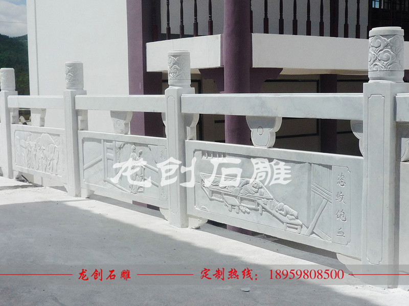 汉白玉室外栏杆
