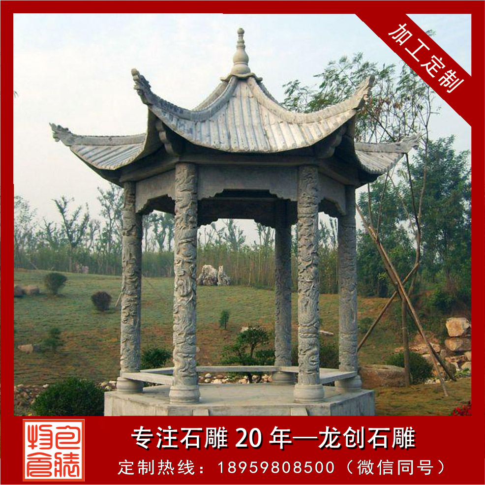 ç³éå
«è§åäº