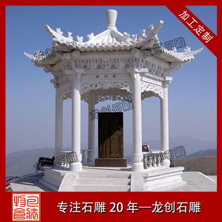 ç³åäº­å¾ç