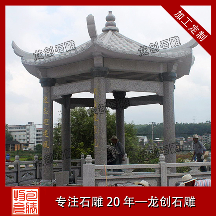 ç³åäº­å¾ç