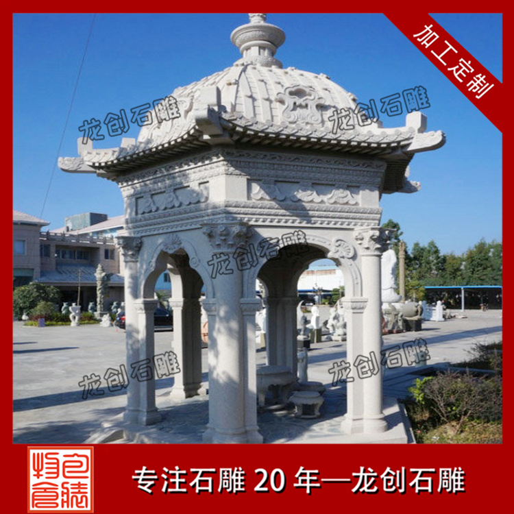 ç³åäº­å¾ç