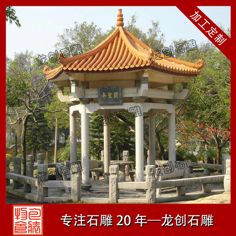 ç³åäº­å¾ç