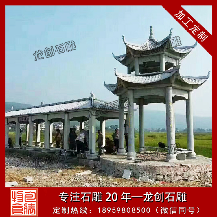 ç³éä¸­å¼äº­å­å¾çåæ ·å¼