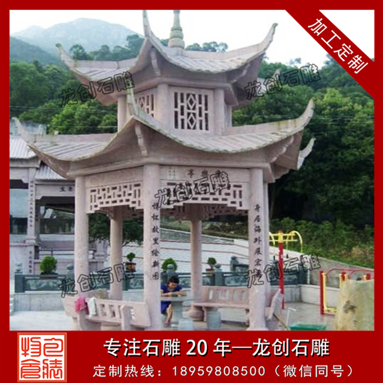 ç³éä¸­å¼äº­å­å¾çåæ ·å¼