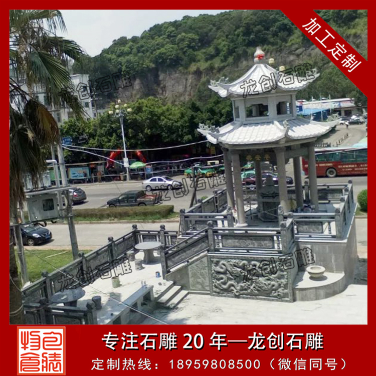 ç³éä¸­å¼äº­å­å¾çåæ ·å¼