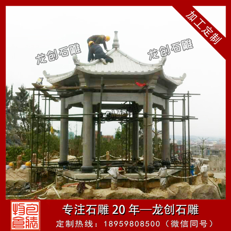 ç³éä¸­å¼äº­å­å¾çåå®è£