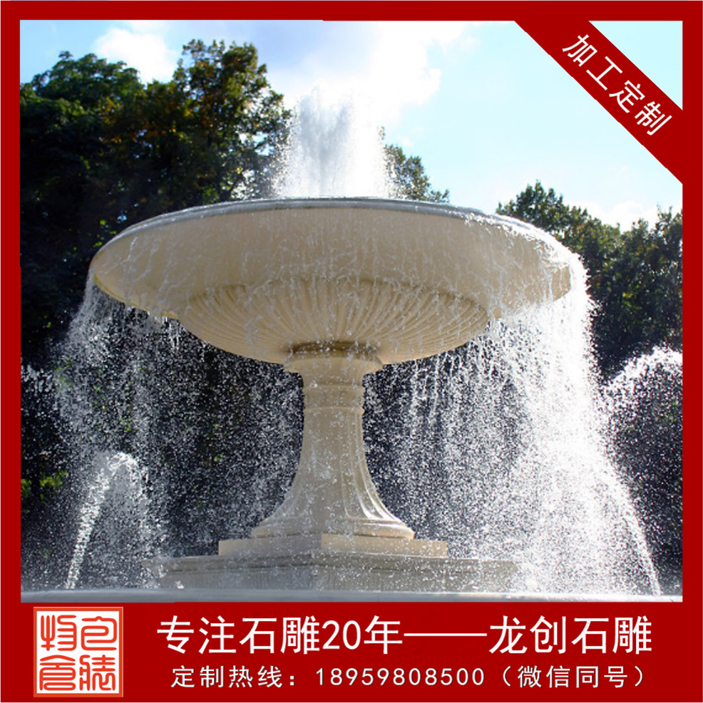 室å¤ç³éæ°´éµ