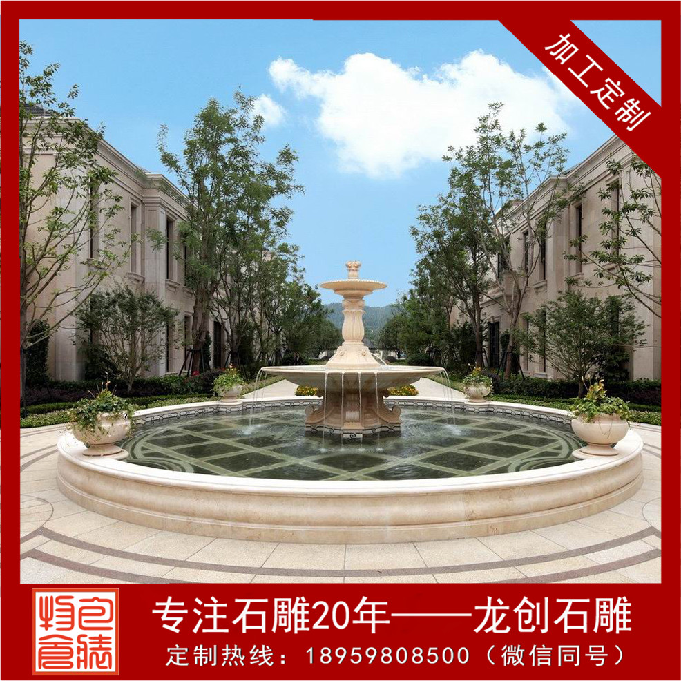 室å¤ç³éæ°´éµ