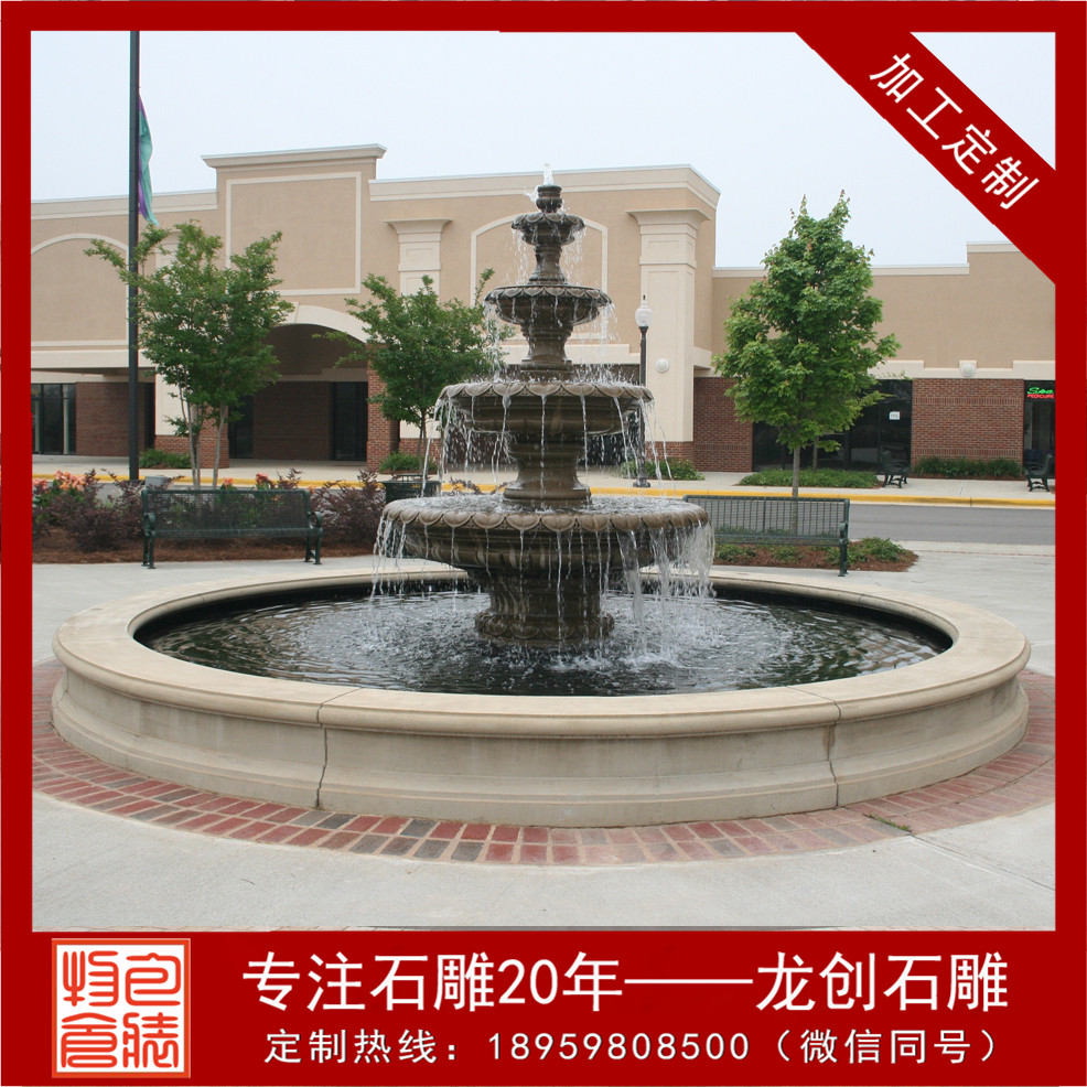 室å¤ç³éæ°´éµ